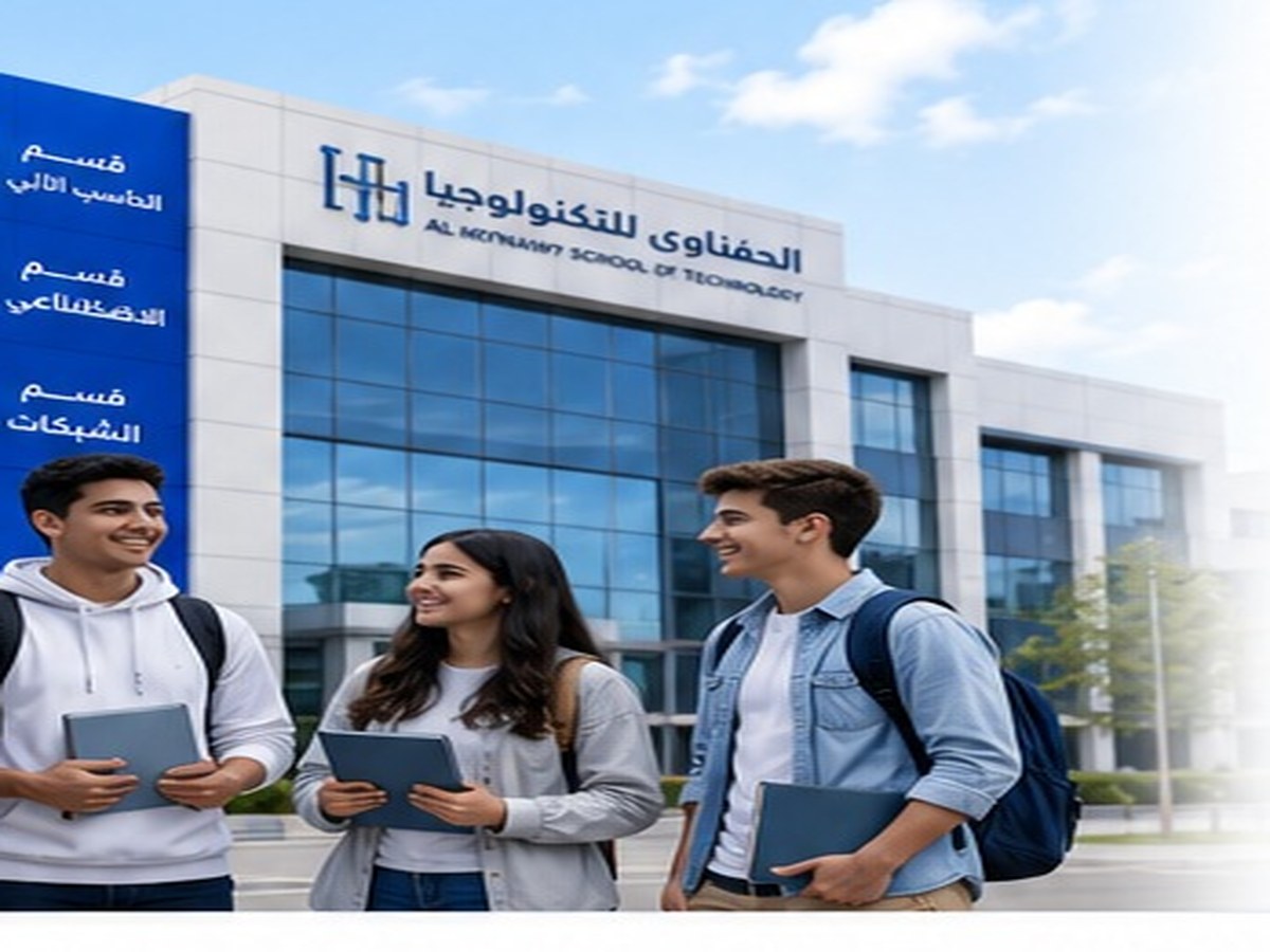 العمل الجماعي