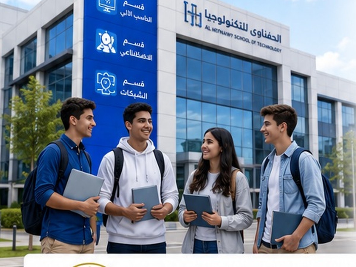 الذكاء الاصطناعي
