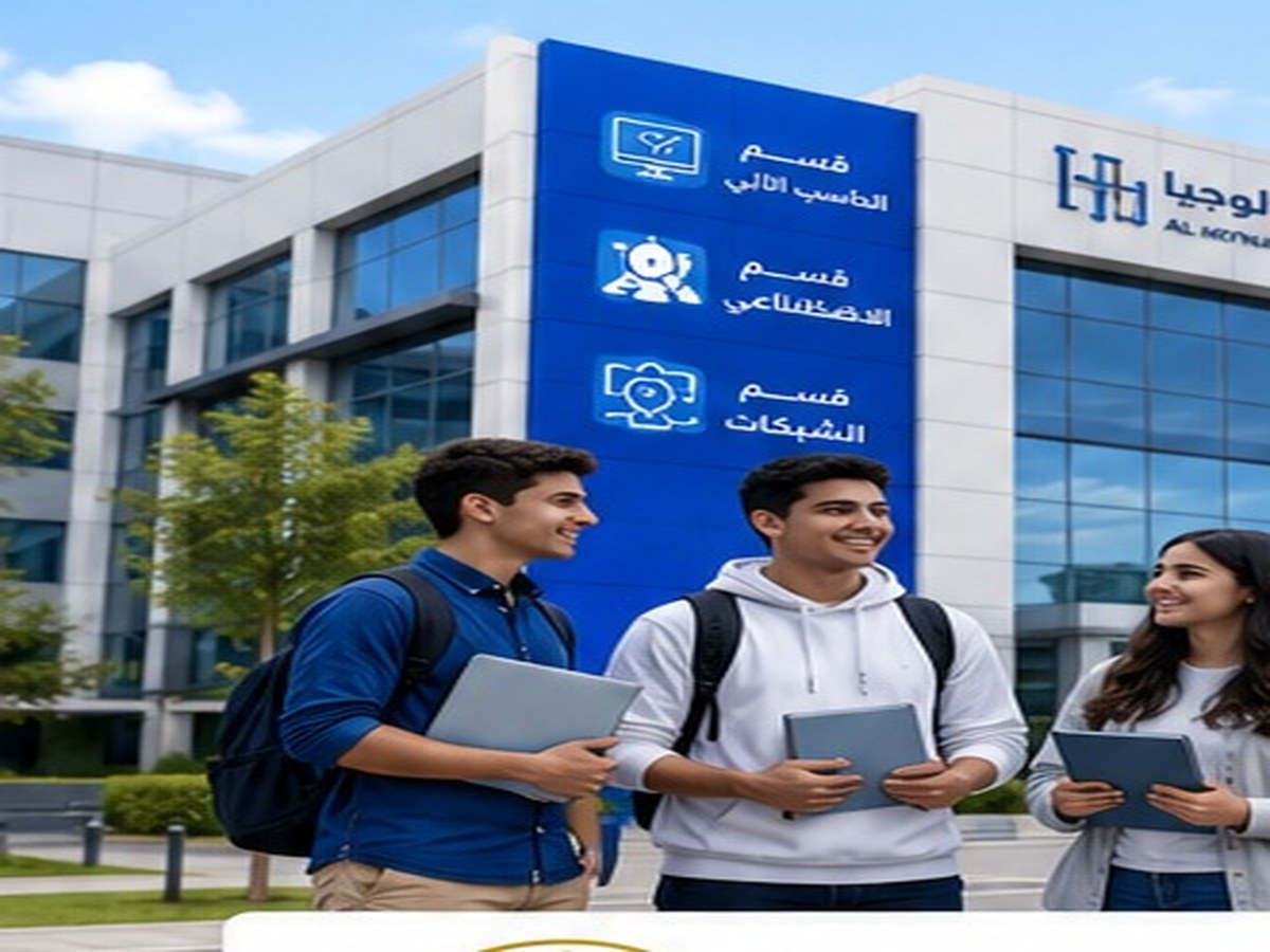 البرمجة والتكنولوجيا